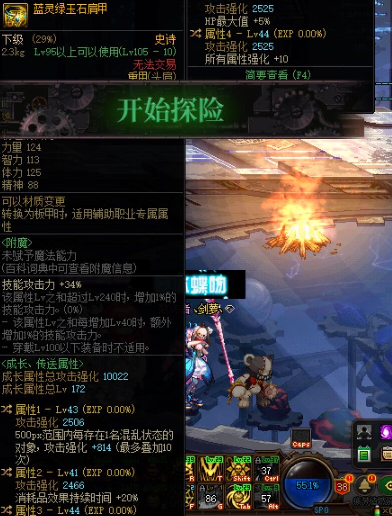 这个自定义能换吗1