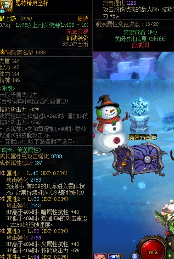 是不是乌迪尔1