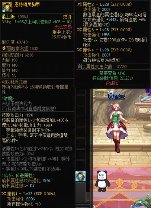 空血上衣求助2