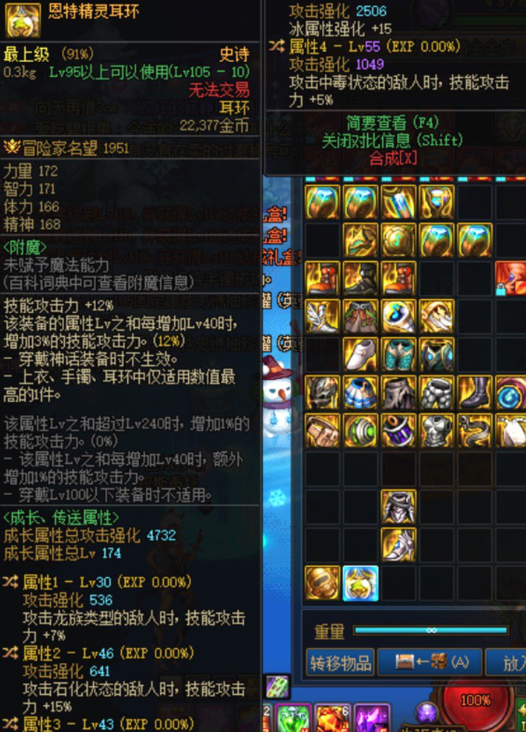 有没有自定义大佬讨论下我这套自定义的强度1