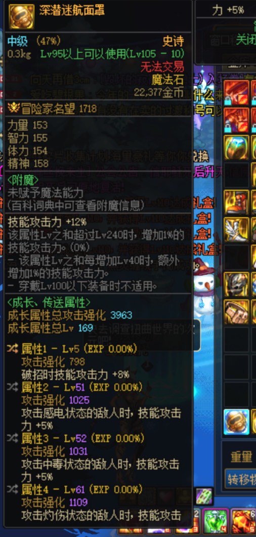 有没有自定义大佬讨论下我这套自定义的强度2