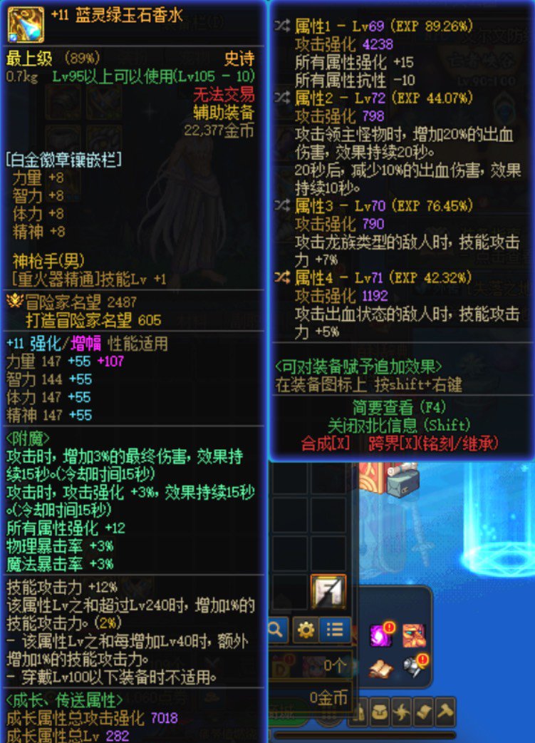 有没有自定义大佬讨论下我这套自定义的强度3