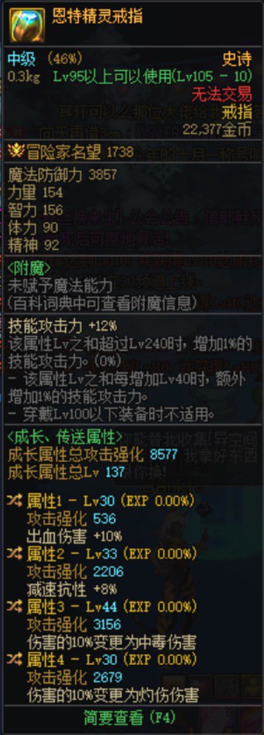 有没有自定义大佬讨论下我这套自定义的强度4