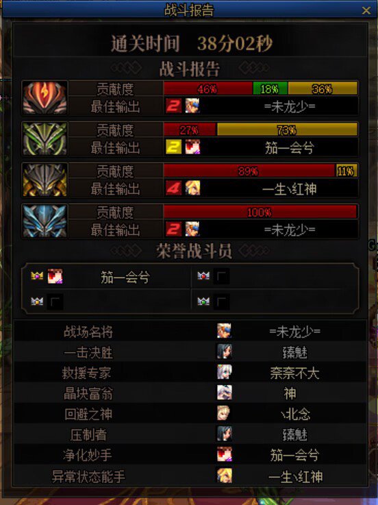 花花解除异常很多吗 为什么我是净化妙手1