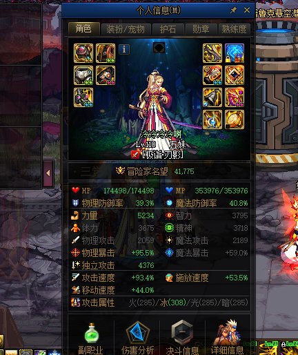 这仨比龙怎么还活着2