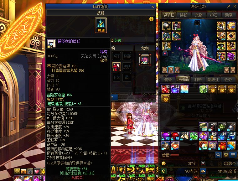 跟着打了半天不满buffC的碟1