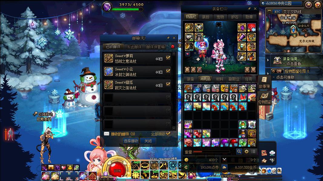 emmm融合武器需要新材料？？1