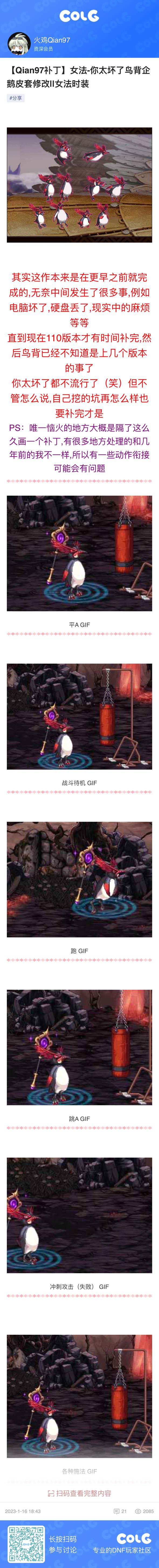 长图长图长图长图1