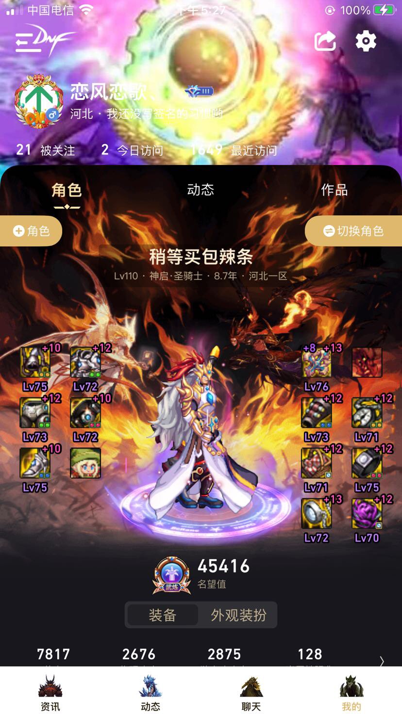 左槽完美毕业了1