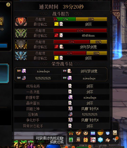 鬼知道我经历了什么2