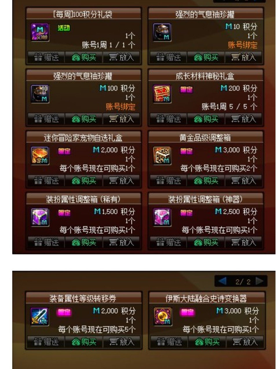 装扮邮寄装置呢？？？？？？？？？？？1