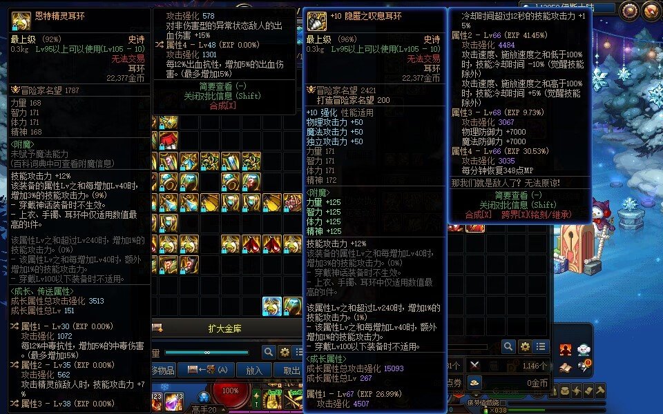 求大佬看下双异常可以吗2