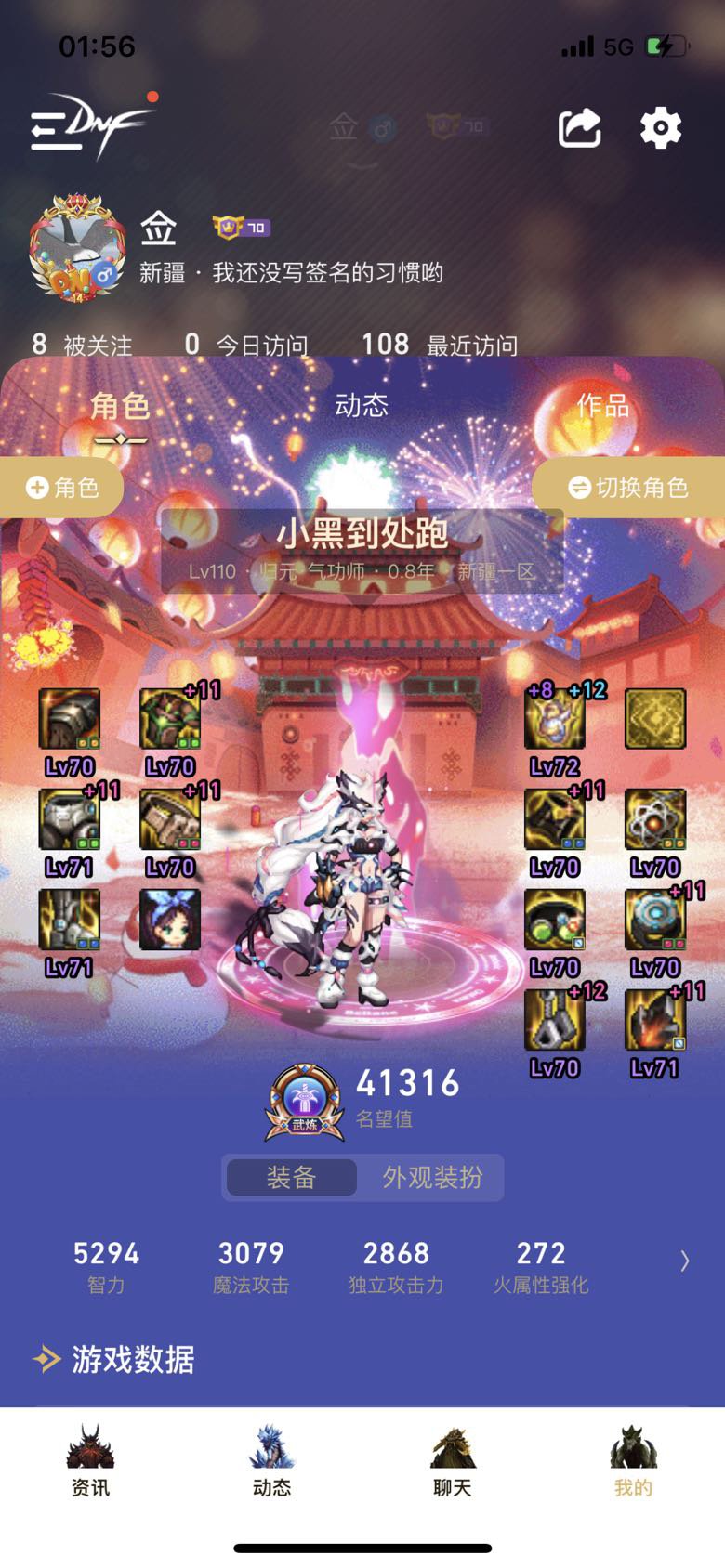 大佬们帮我看看能不能去绿队混个团，不行的话还缺点什么1