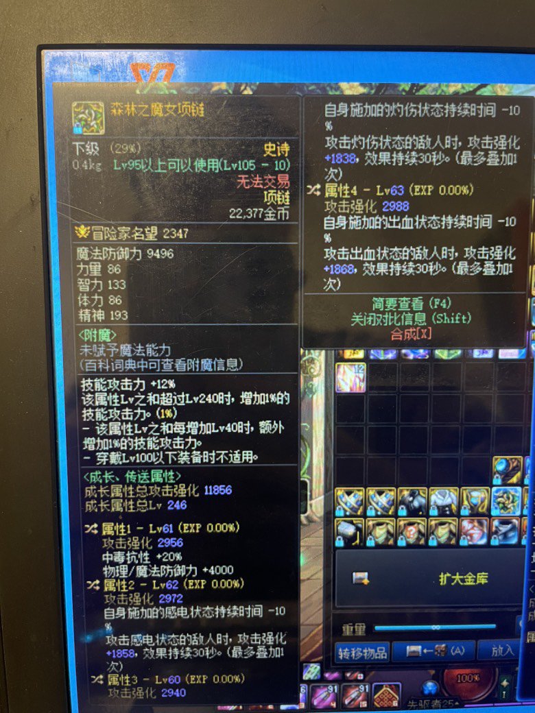 出了一个奇奇怪怪的自定义，求大佬帮忙看看能不能用。1