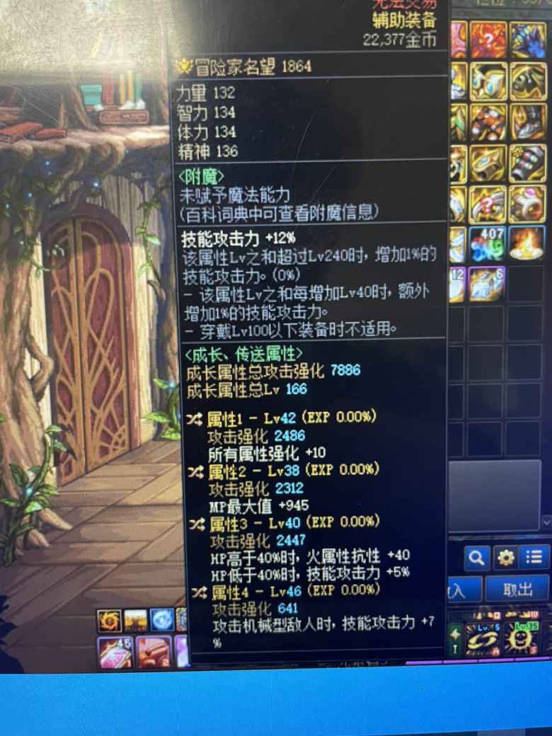 空血流阿修罗出了三个自定义左槽，求帮忙看看怎么转词条比较好1