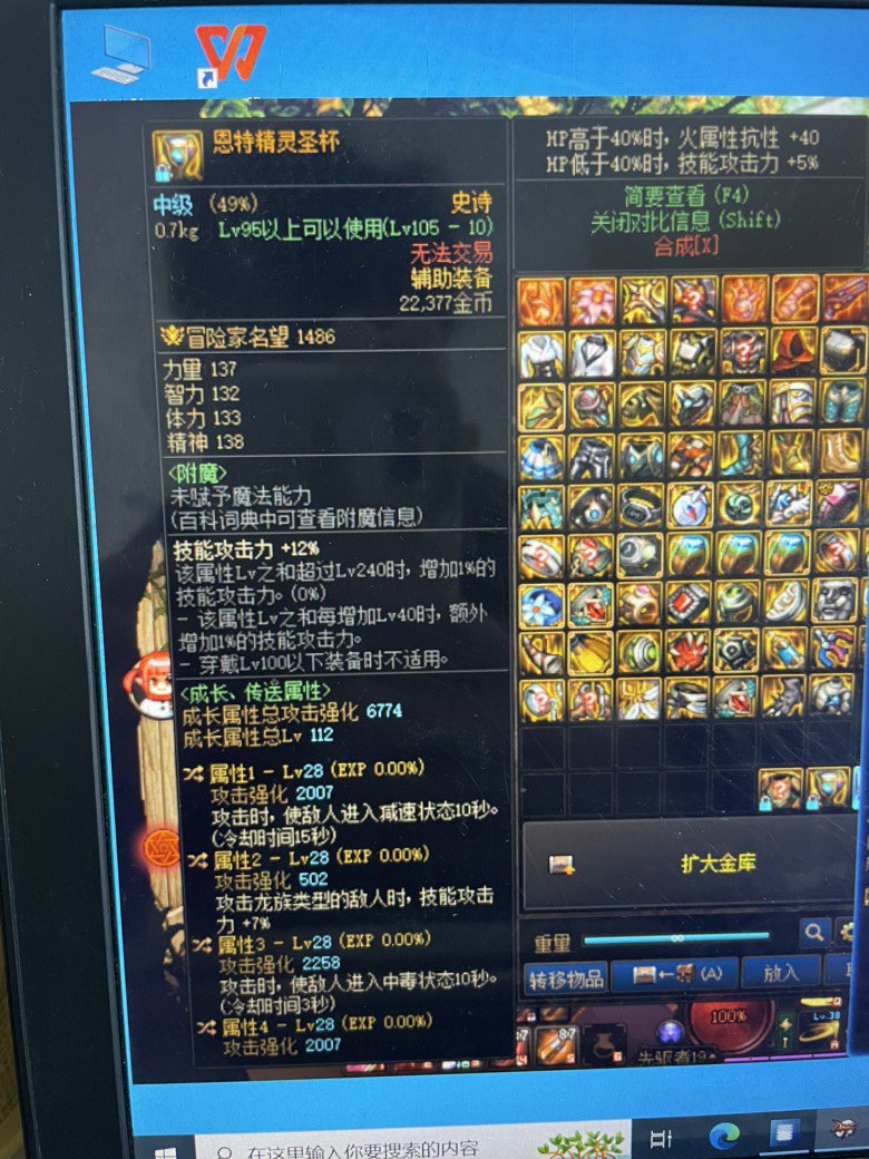 空血流阿修罗出了三个自定义左槽，求帮忙看看怎么转词条比较好2