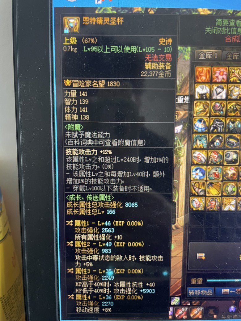 空血流阿修罗出了三个自定义左槽，求帮忙看看怎么转词条比较好3