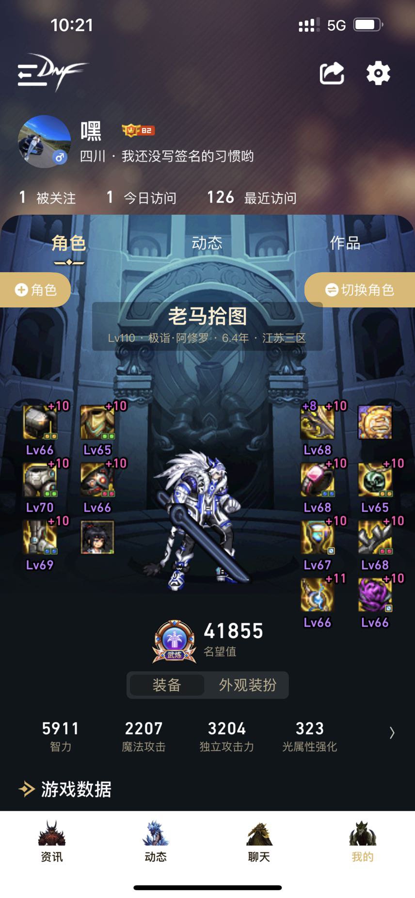 关于自定义的搭配，空血攻速瞎子1