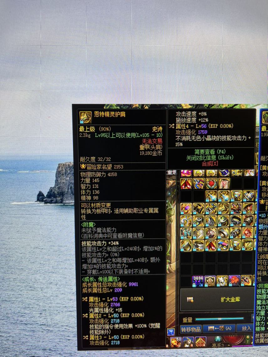 关于自定义的搭配，空血攻速瞎子5