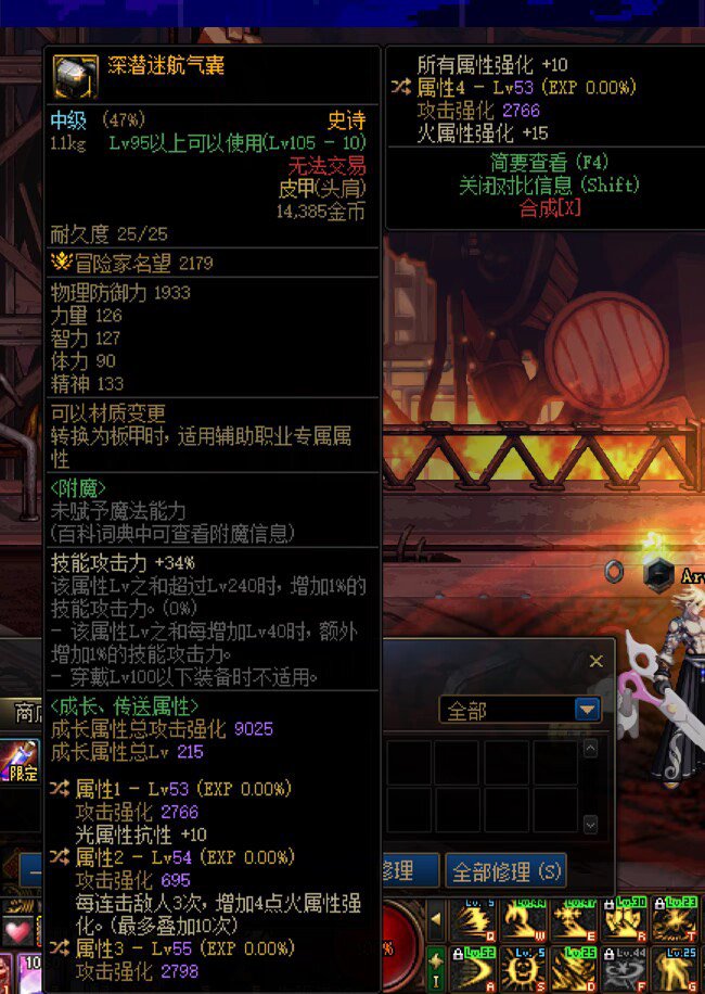 瞎子能换属强嘛1