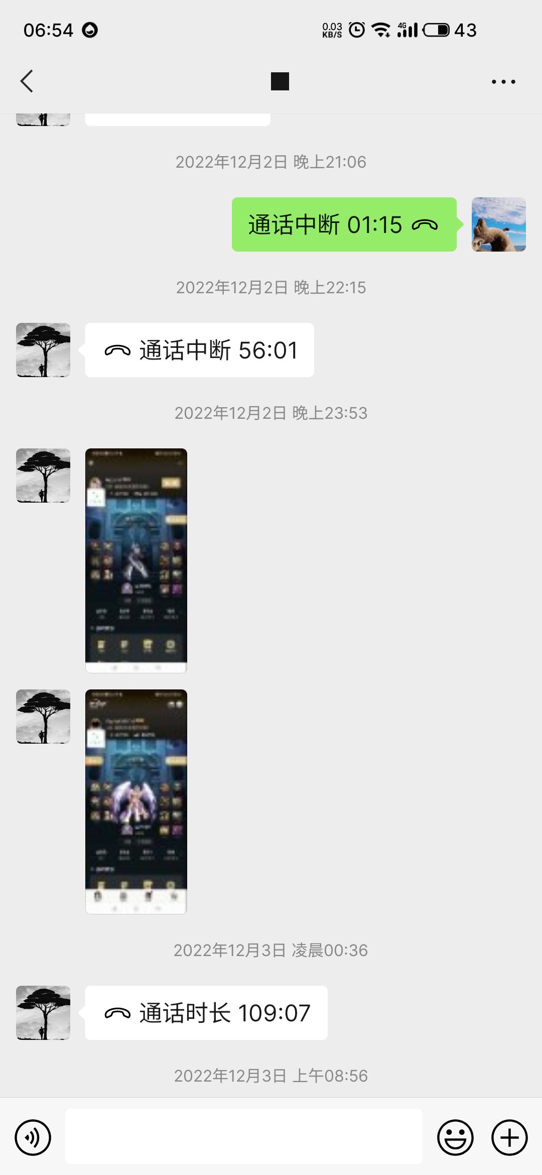 太过分了，一天加了2000名望2