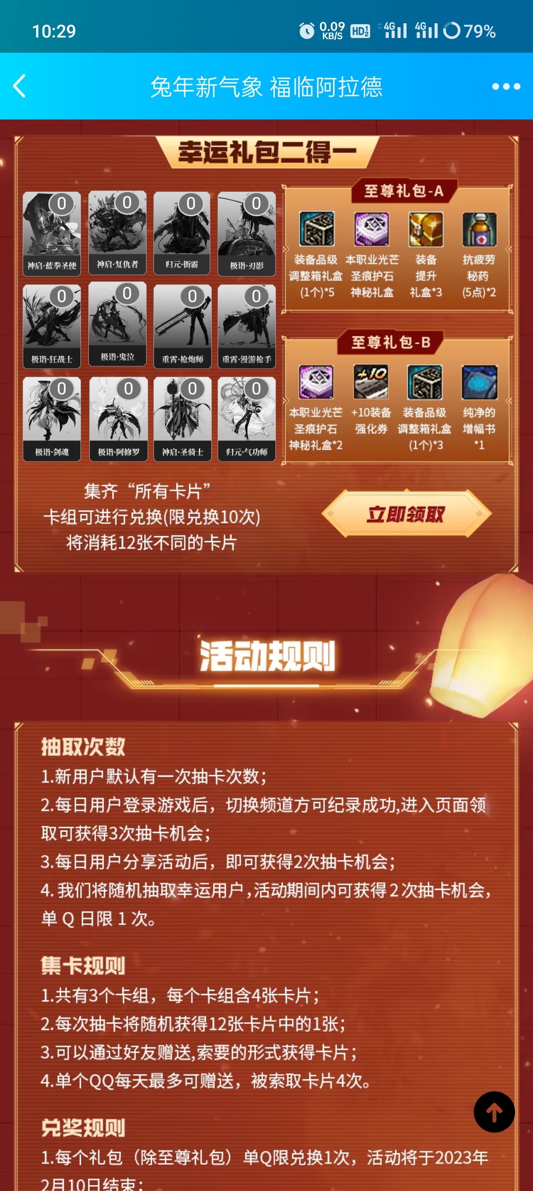 又阉割?1