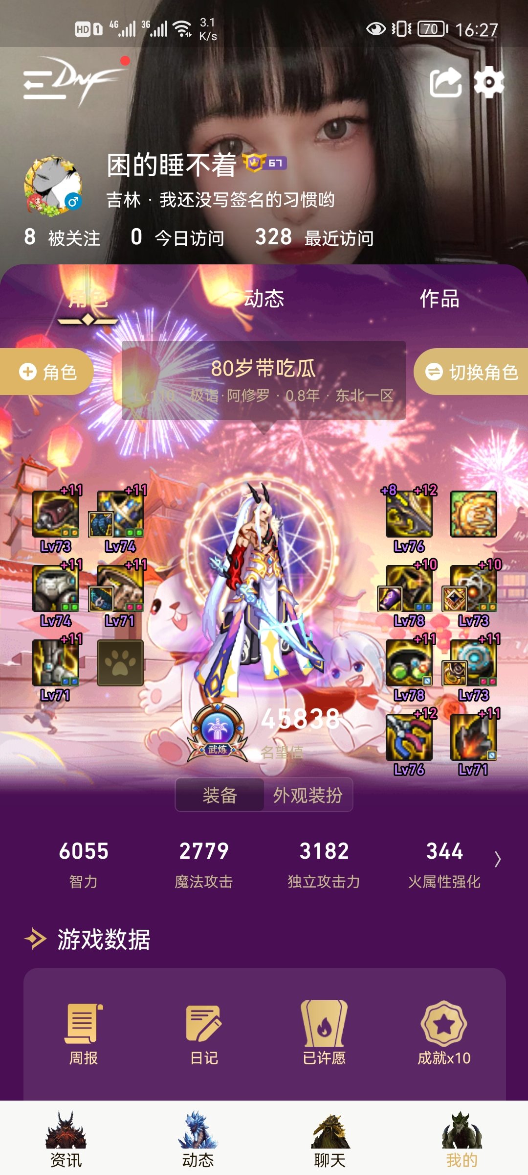 557的特殊三件能穿吗1