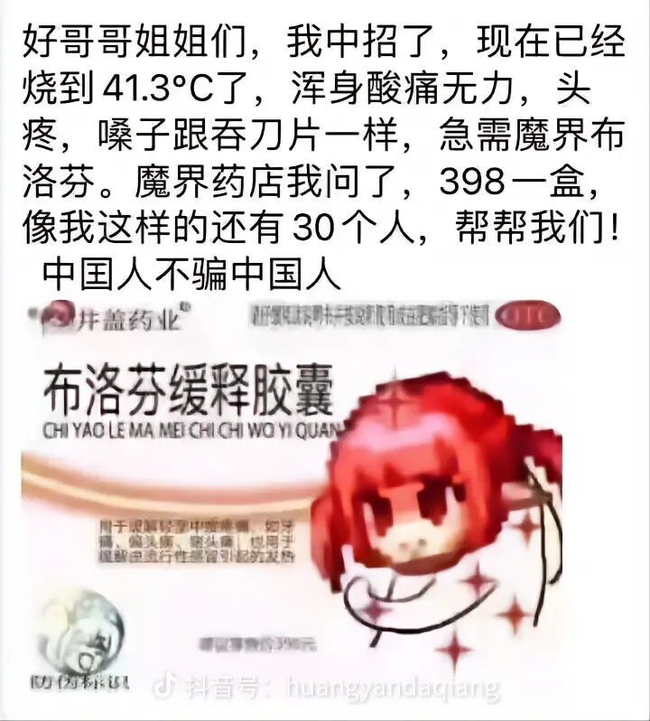 开荒玩一天1