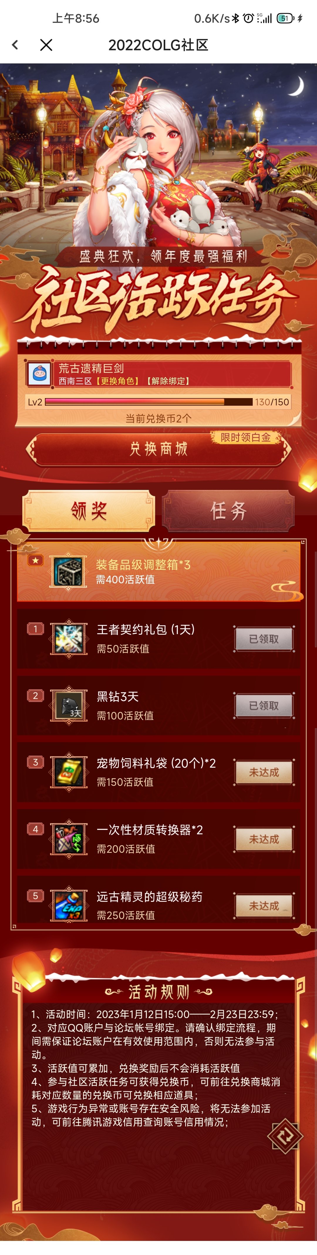 这个是长截图吗？1