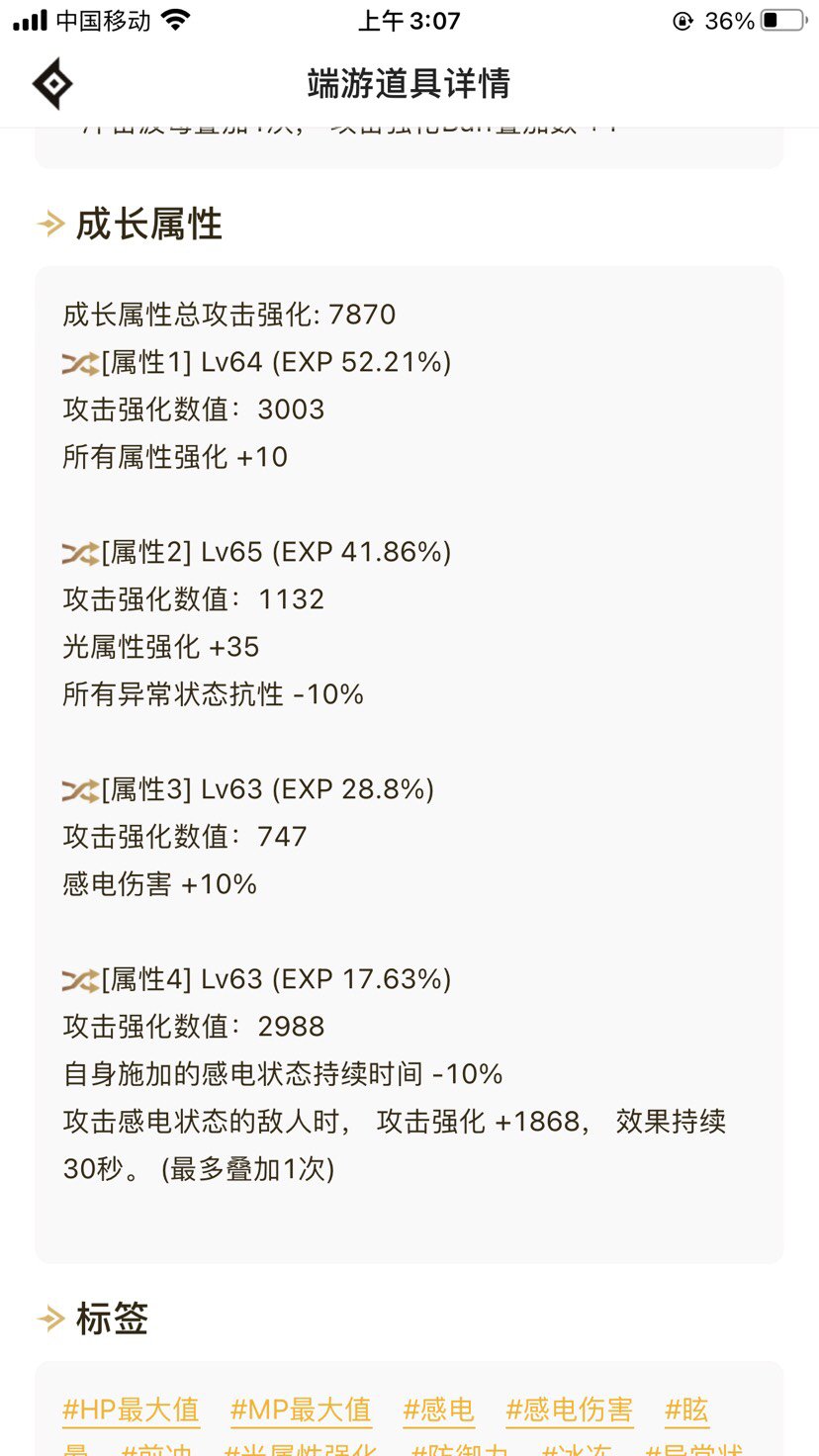 阿修罗，弄了两个自定义2