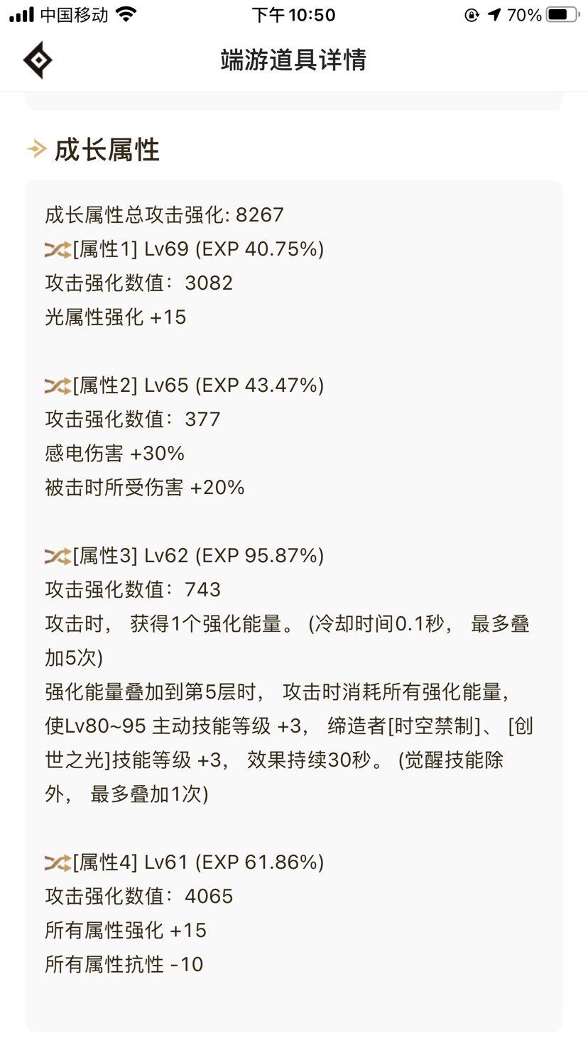阿修罗，弄了两个自定义3