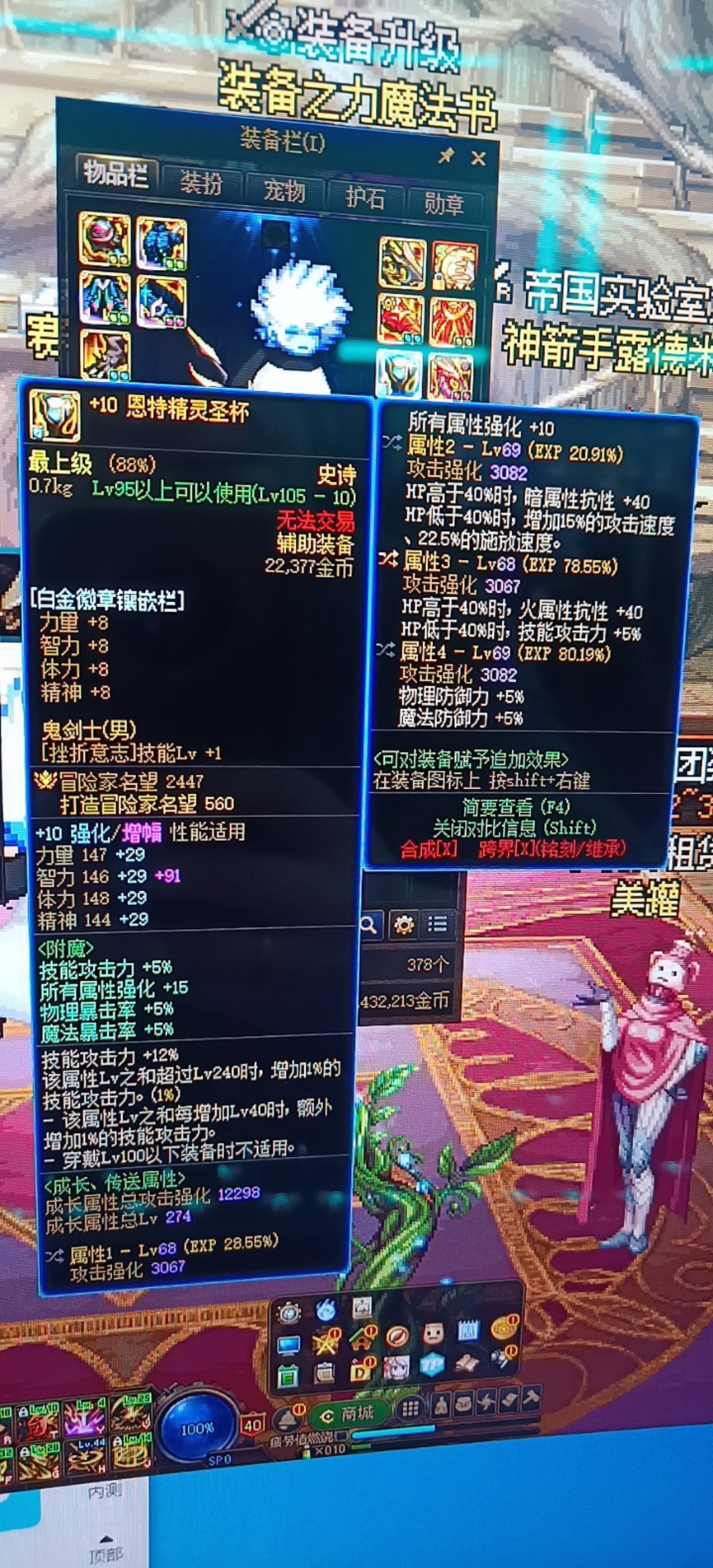 半空血转空血攻速流心得1