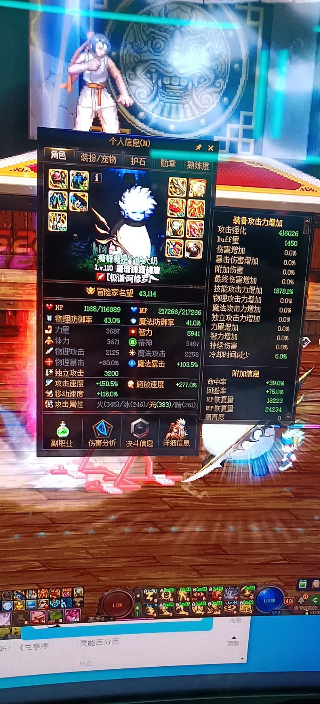 半空血转空血攻速流心得2