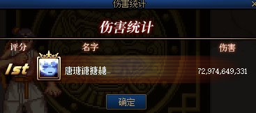 半空血转空血攻速流心得3