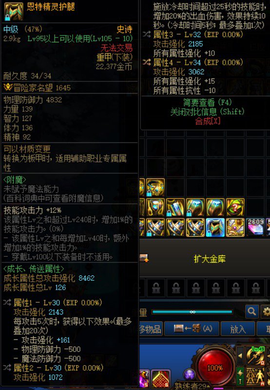 自定义护腿有说法不1