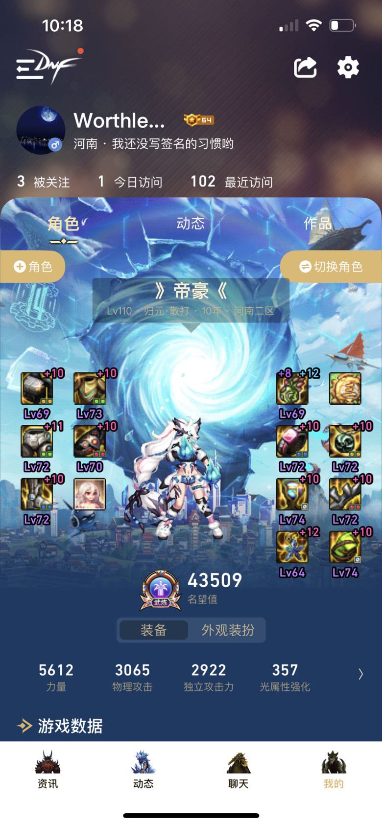 大佬们，请来指点一二！1