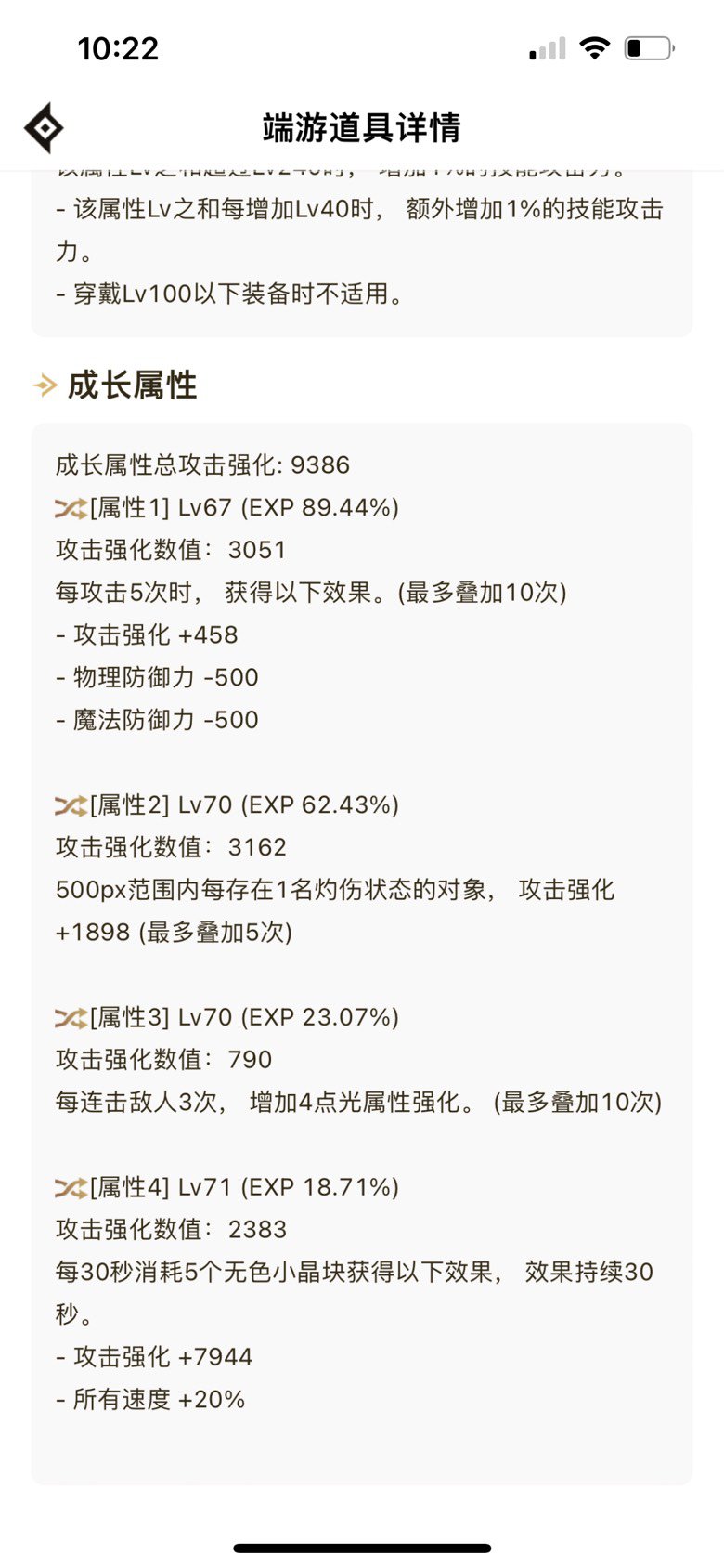大佬们，请来指点一二！2