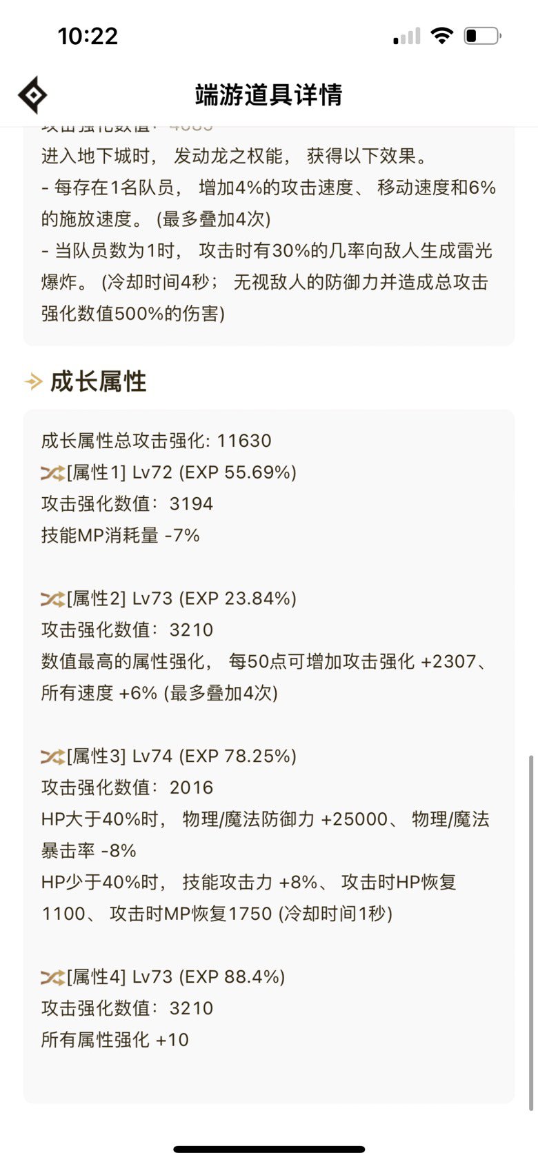 大佬们，请来指点一二！4