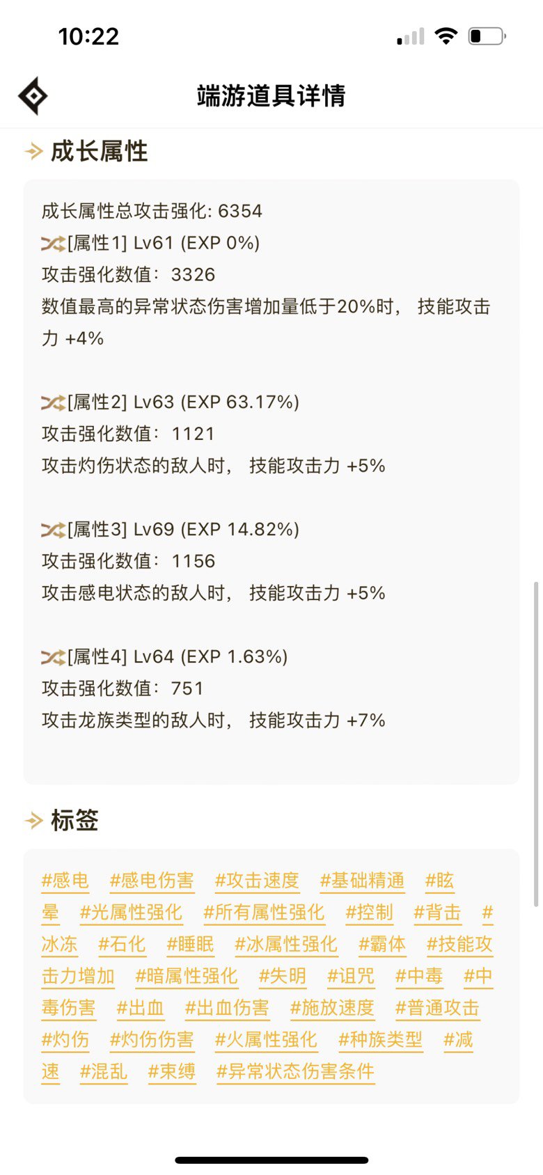 大佬们，请来指点一二！5