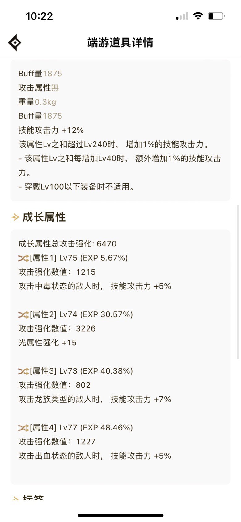 大佬们，请来指点一二！6