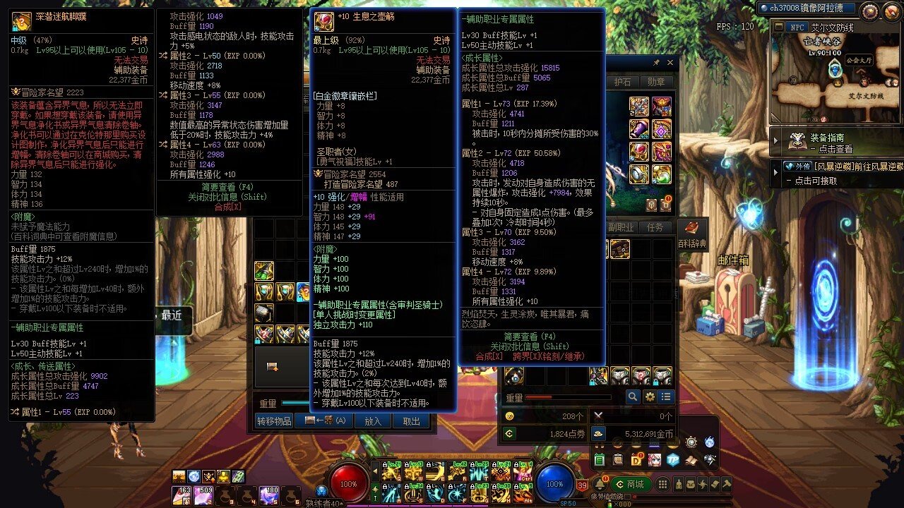 自定义全靠爆1