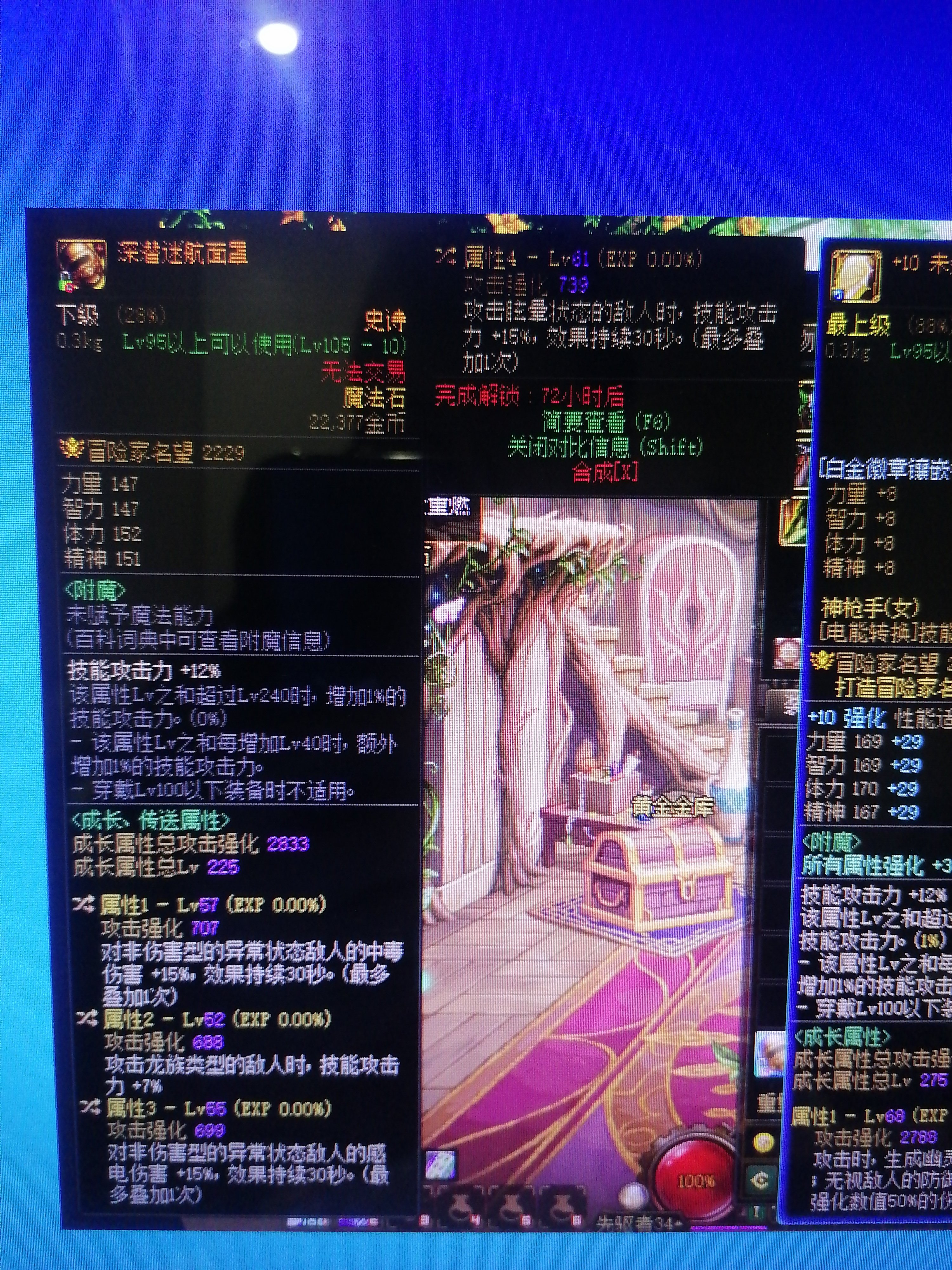出了一件自定义装备怎么配1