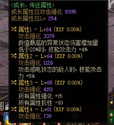 这两个能用吗？2