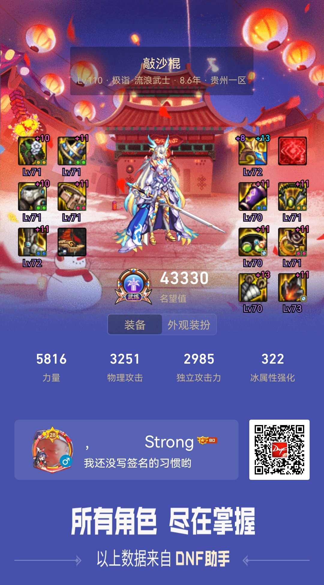 跨三B有没有高级本的小团体1