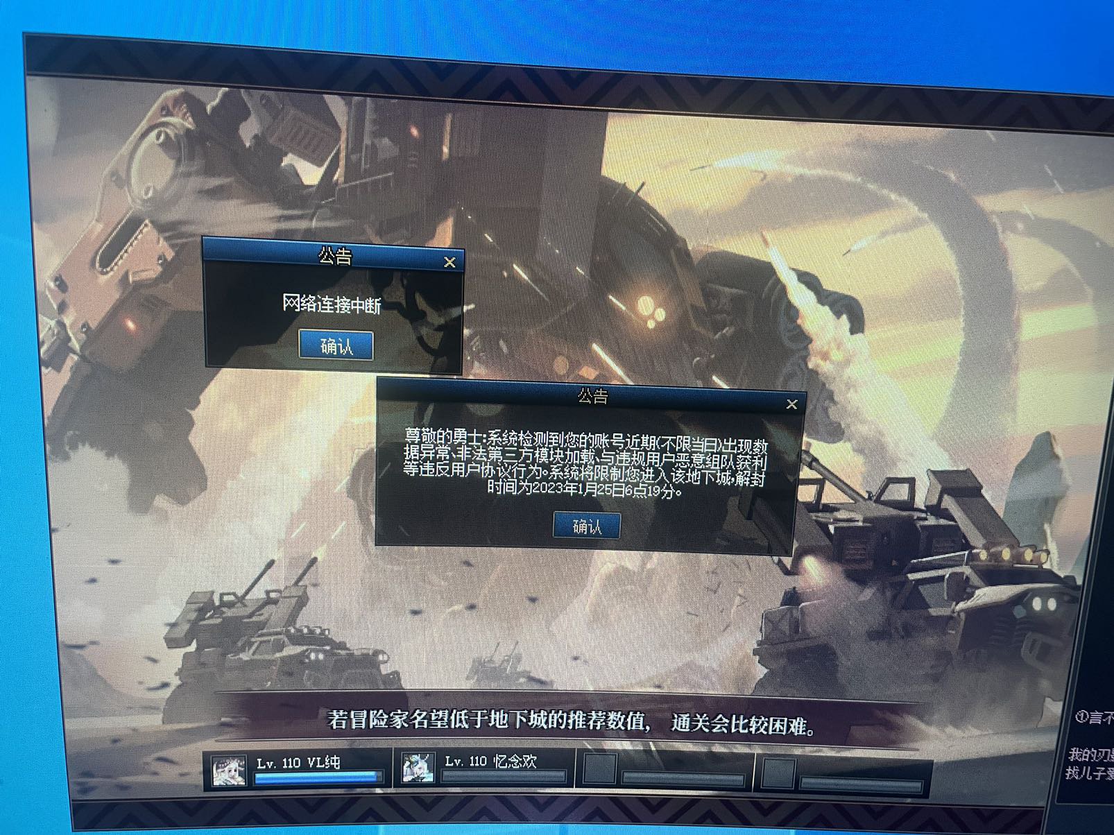 打着机械唱着歌，突然就被麻匪给劫啦1