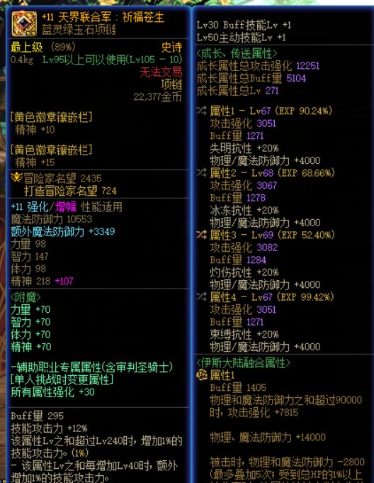 完全体：巴卡尔我11+1张牌，你拿什么秒我4