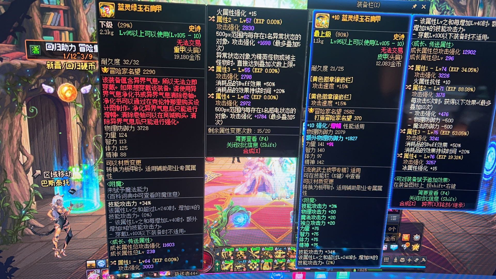 好像这两个肩膀都是。。。1