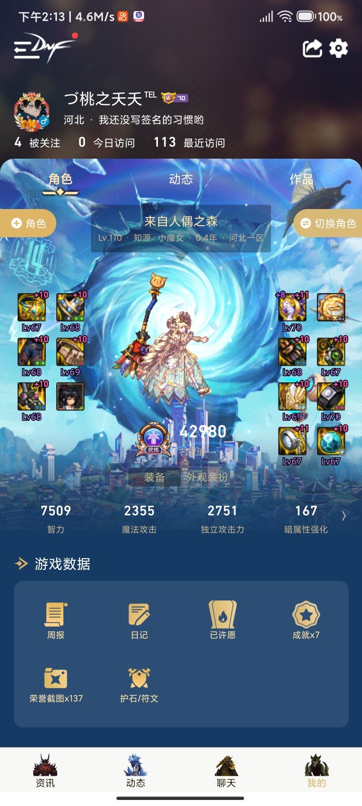 大佬们，帮忙看一下1
