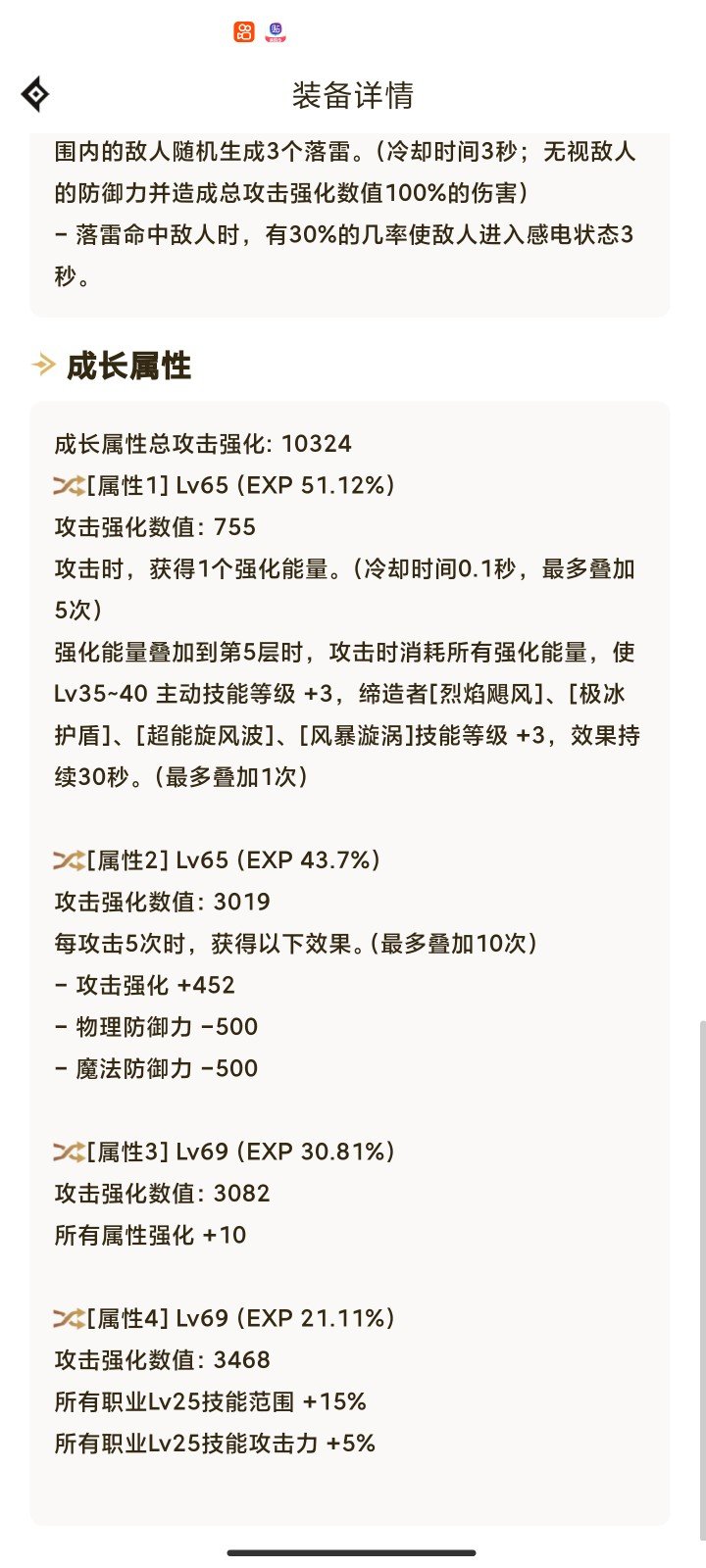 大佬们，帮忙看一下3