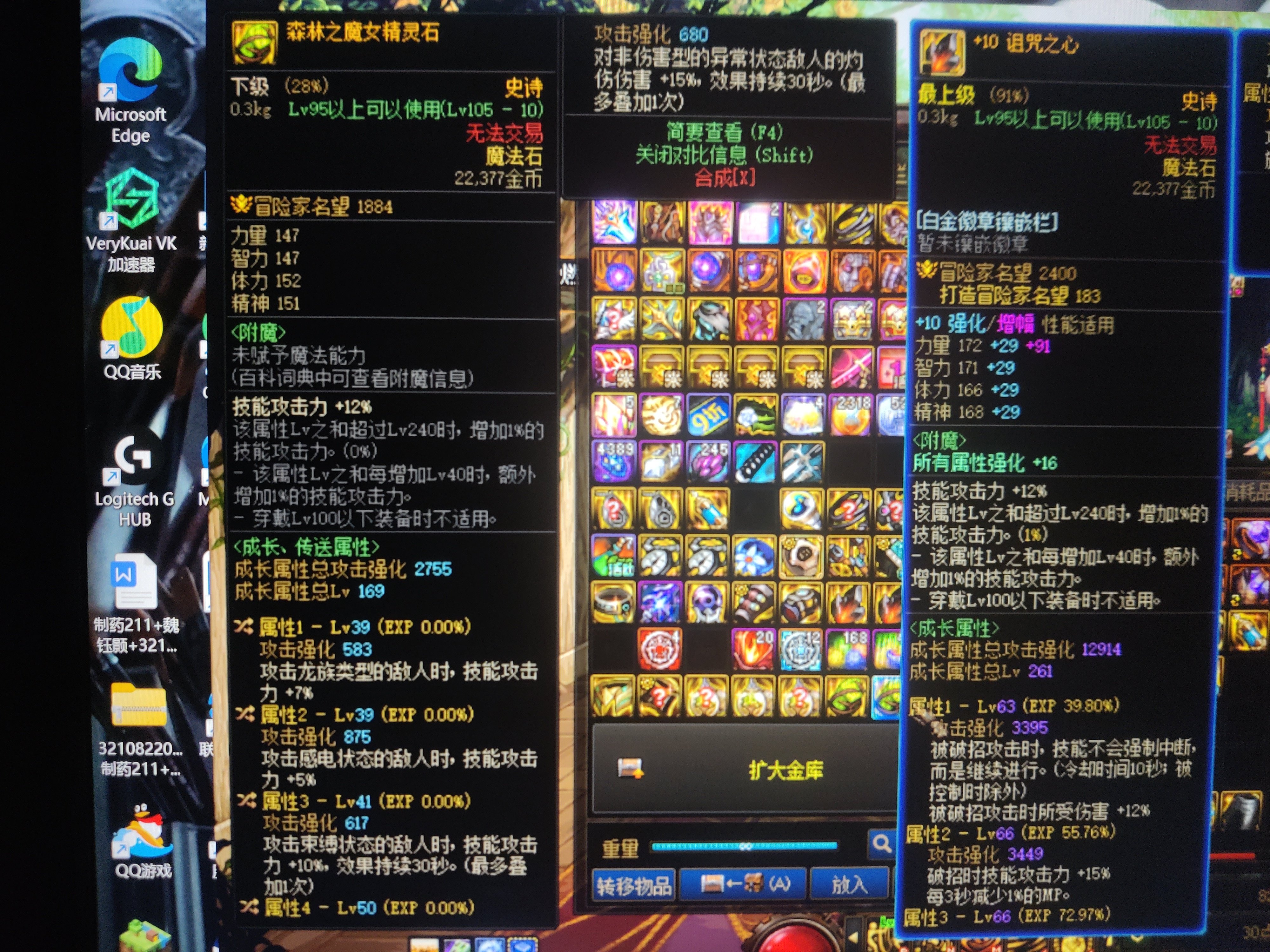 屯的自定义请问大佬能用吗1